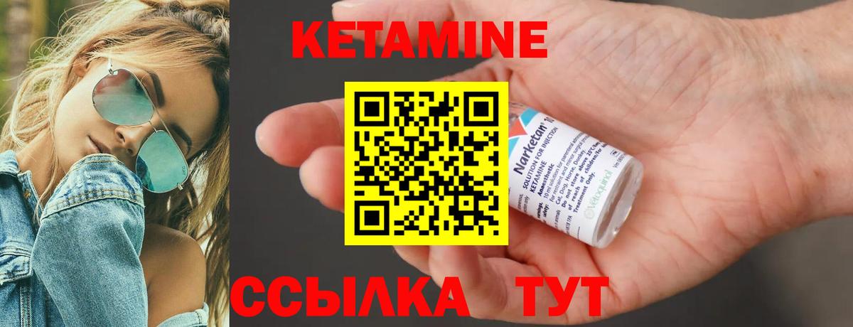 Ейск  Кетамин VHQ  МЕГА ССЫЛКА  Вход с VPN 