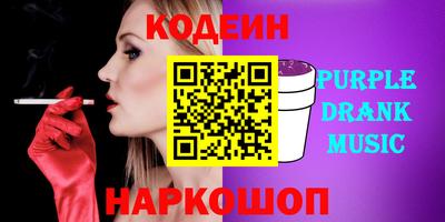 дмт Ливны