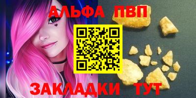 дмт Ливны
