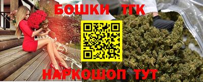 дмт Ливны
