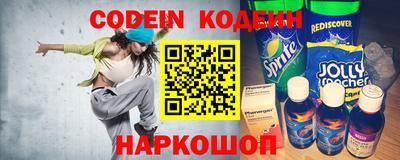 дмт Ливны