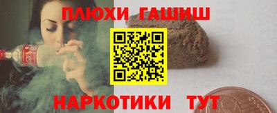 дмт Ливны