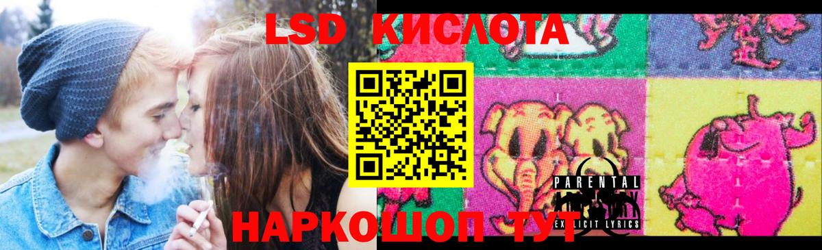 Ейск  Лсд 25 экстази  Лсд 25 экстази кислота  Вход с VPN  LSD-25 экстази ecstasy 