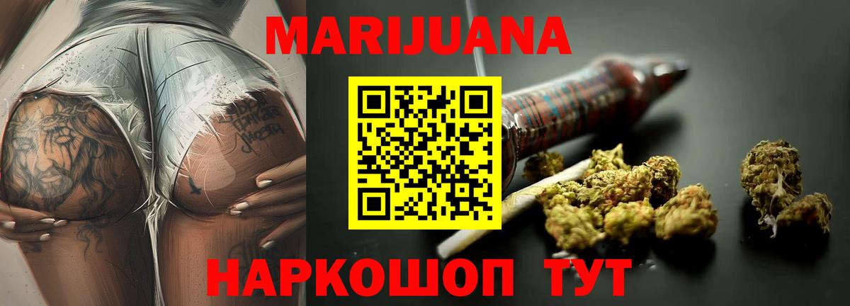 Марихуана сатива  Вход с VPN  Марихуана индика  Ейск  МАРИХУАНА MAZAR 